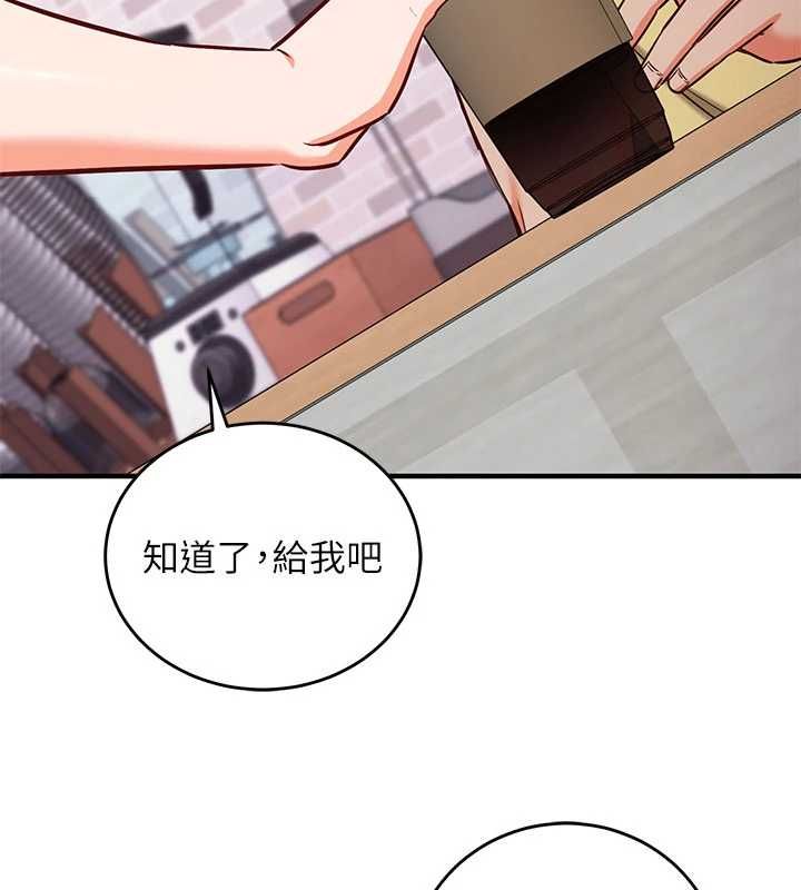 催眠偷心计第16話-等玩膩妳之後就丟掉