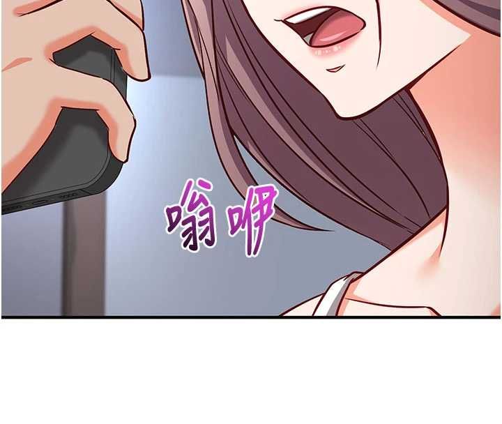 催眠偷心计第16話-等玩膩妳之後就丟掉