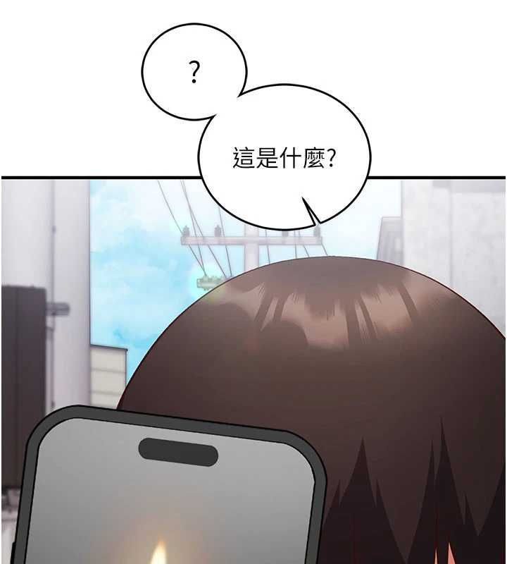 催眠偷心计第16話-等玩膩妳之後就丟掉