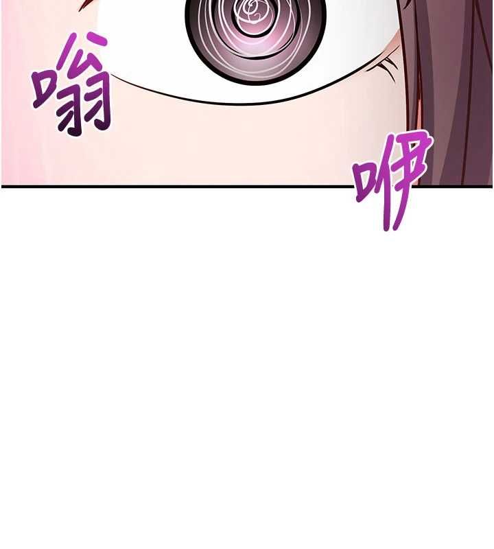 催眠偷心计第16話-等玩膩妳之後就丟掉