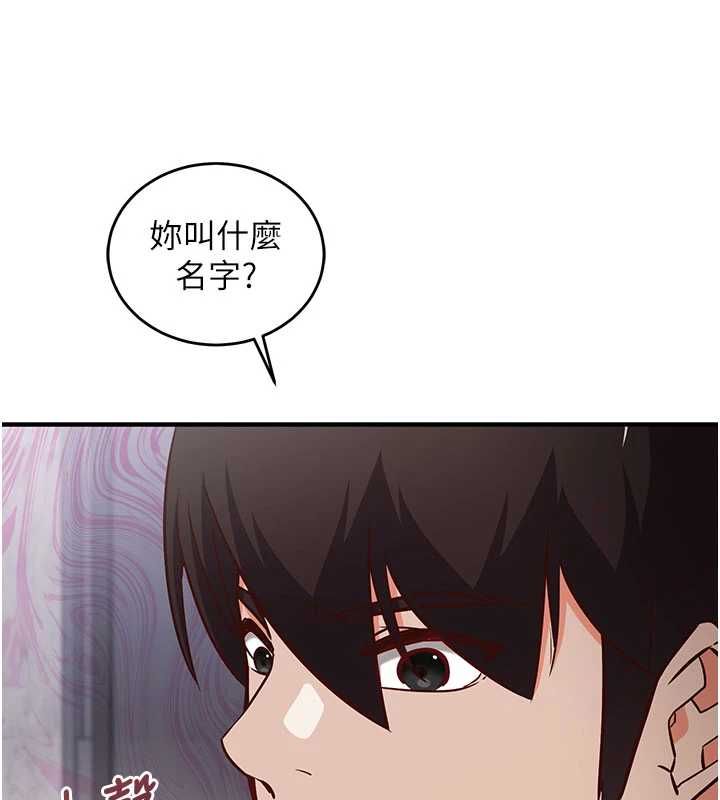 催眠偷心计第16話-等玩膩妳之後就丟掉