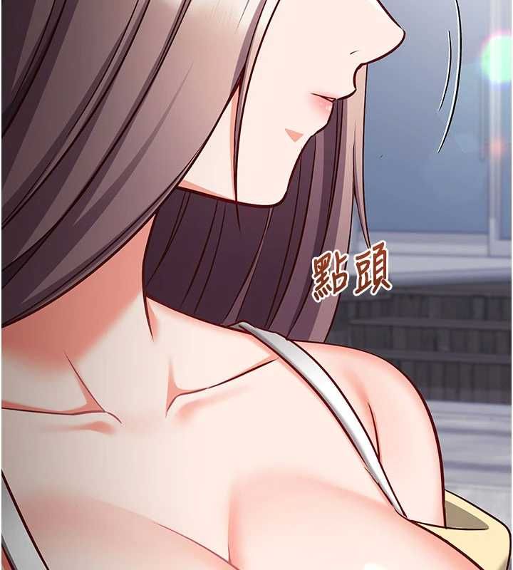 催眠偷心计第16話-等玩膩妳之後就丟掉