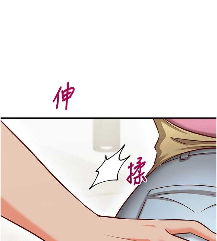 催眠偷心计第16話-等玩膩妳之後就丟掉