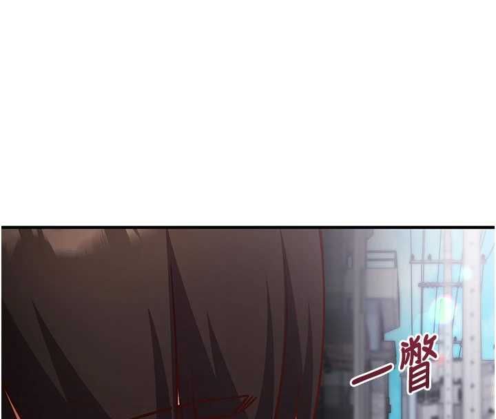 催眠偷心计第16話-等玩膩妳之後就丟掉