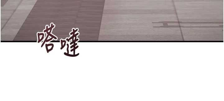 催眠偷心计第16話-等玩膩妳之後就丟掉