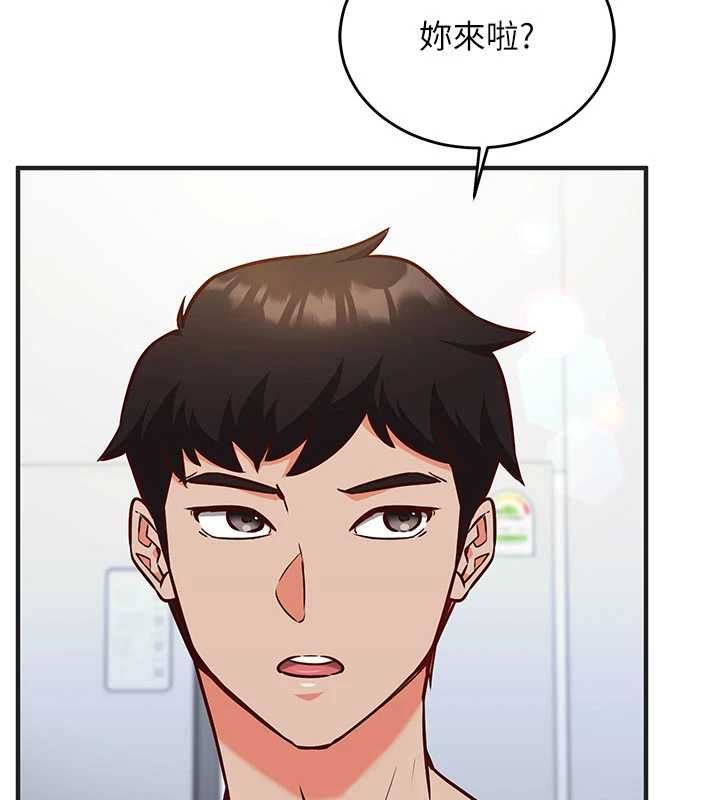 催眠偷心计第16話-等玩膩妳之後就丟掉