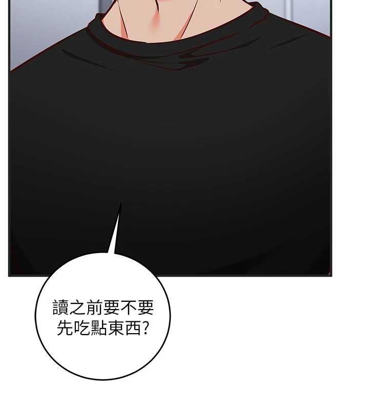 催眠偷心计第16話-等玩膩妳之後就丟掉