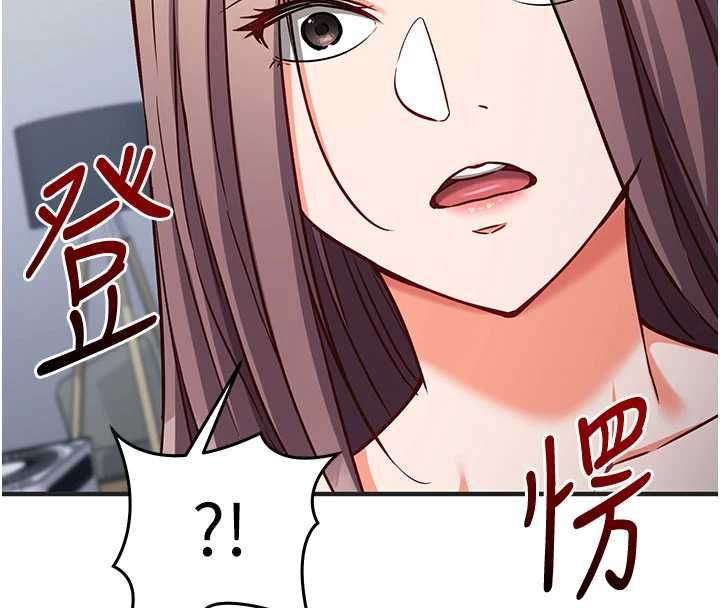 催眠偷心计第16話-等玩膩妳之後就丟掉
