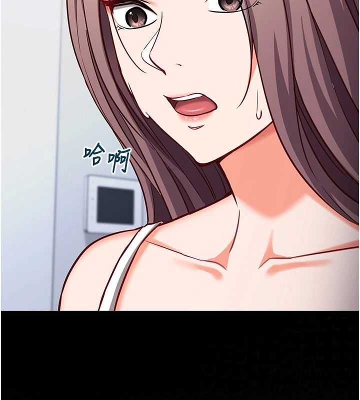 催眠偷心计第16話-等玩膩妳之後就丟掉