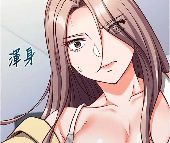 催眠偷心计第16話-等玩膩妳之後就丟掉