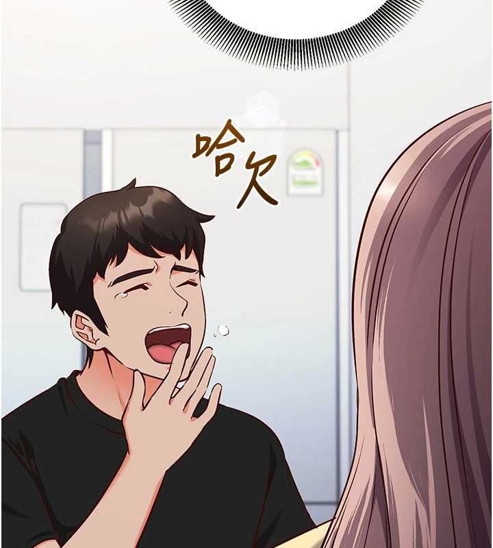 催眠偷心计第16話-等玩膩妳之後就丟掉