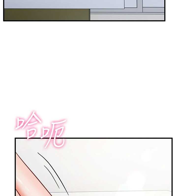 催眠偷心计第16話-等玩膩妳之後就丟掉
