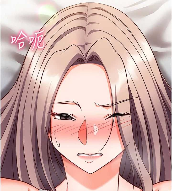 催眠偷心计第16話-等玩膩妳之後就丟掉