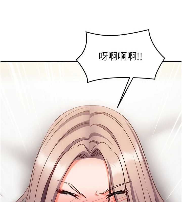 催眠偷心计第16話-等玩膩妳之後就丟掉