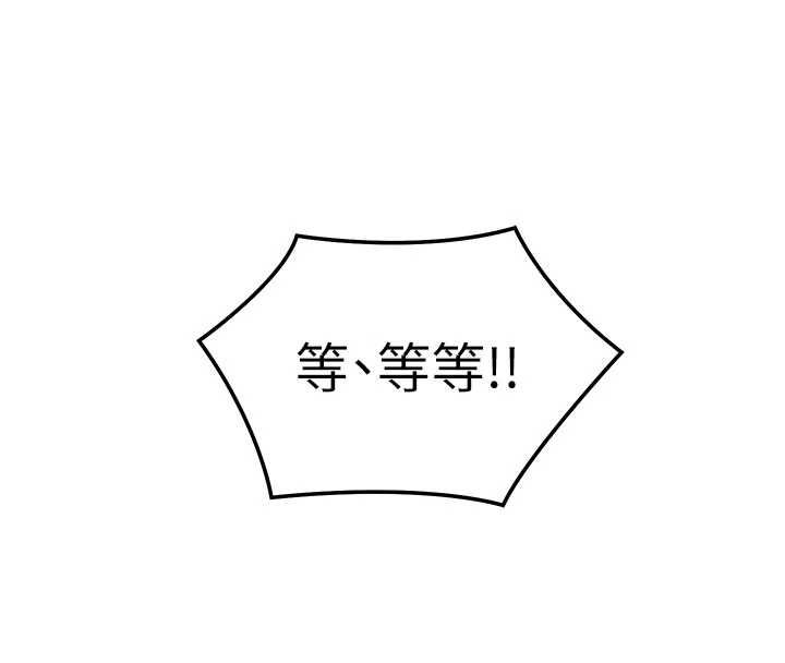 催眠偷心计第16話-等玩膩妳之後就丟掉