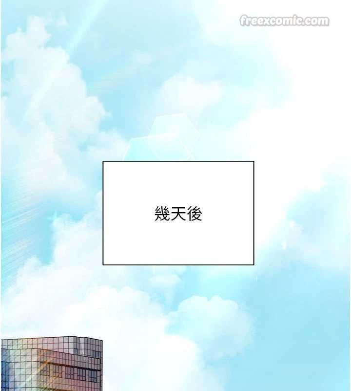 催眠偷心计第16話-等玩膩妳之後就丟掉
