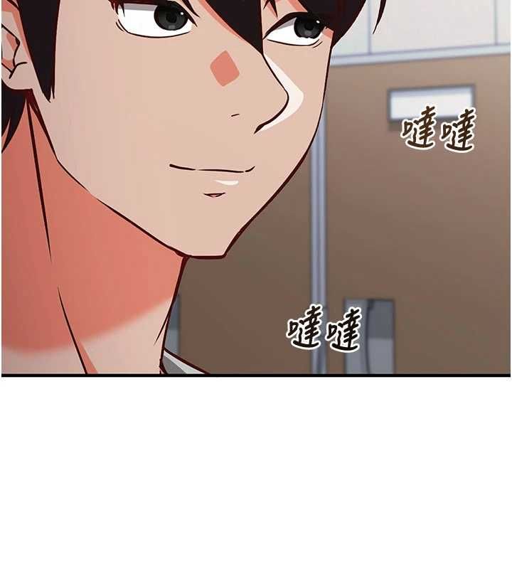 催眠偷心计第16話-等玩膩妳之後就丟掉