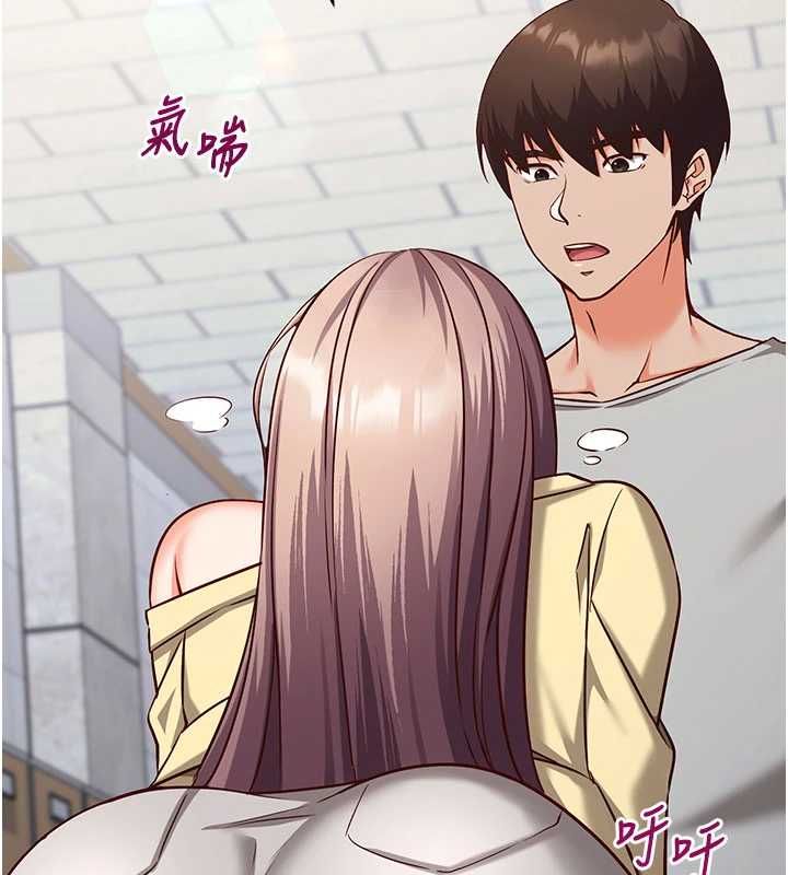 催眠偷心计第16話-等玩膩妳之後就丟掉
