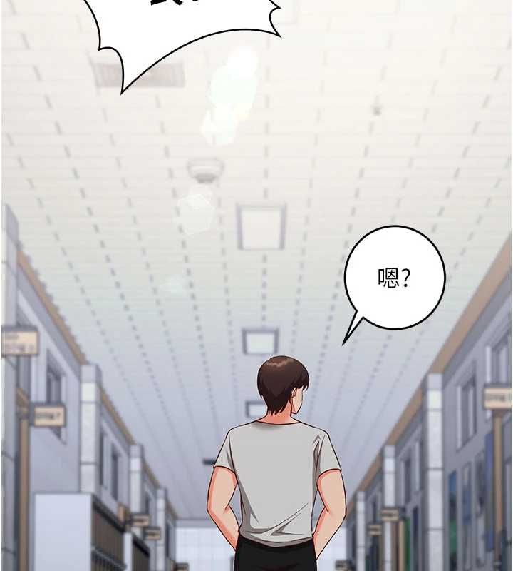 催眠偷心计第16話-等玩膩妳之後就丟掉