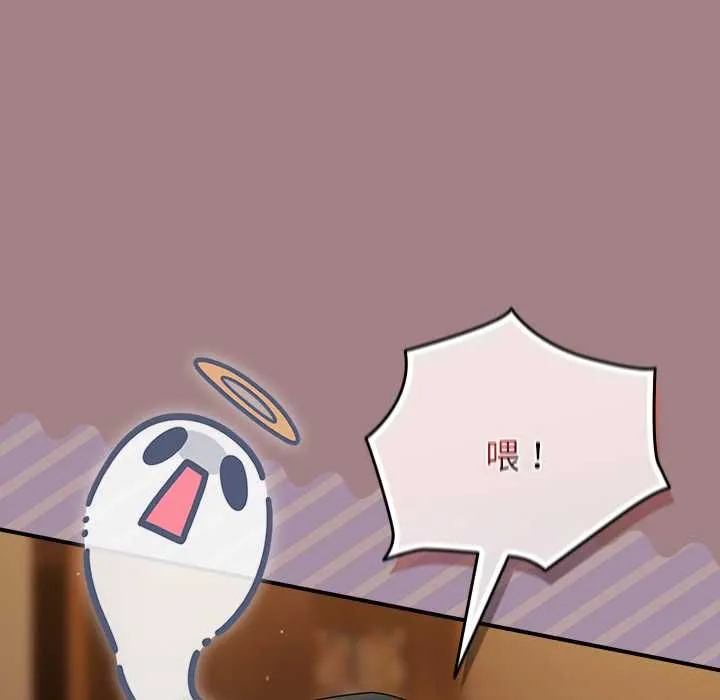 硬也要拍完第40話
