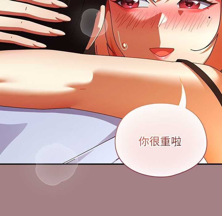 硬也要拍完第40話