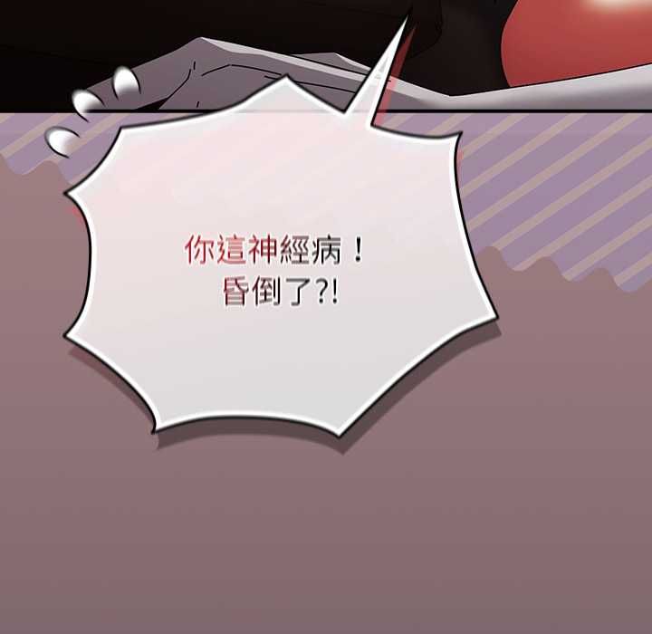 硬也要拍完第40話