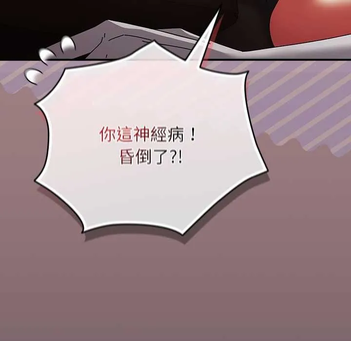 硬也要拍完第40話
