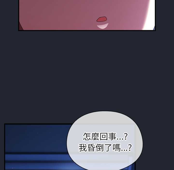 硬也要拍完第40話