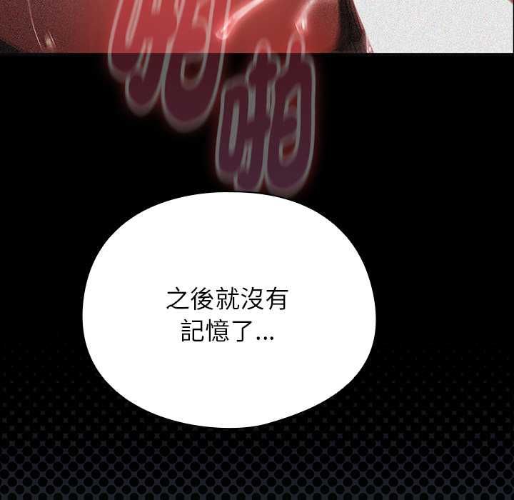 硬也要拍完第40話
