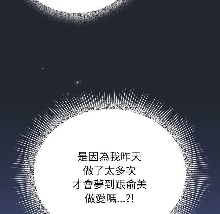 硬也要拍完第40話