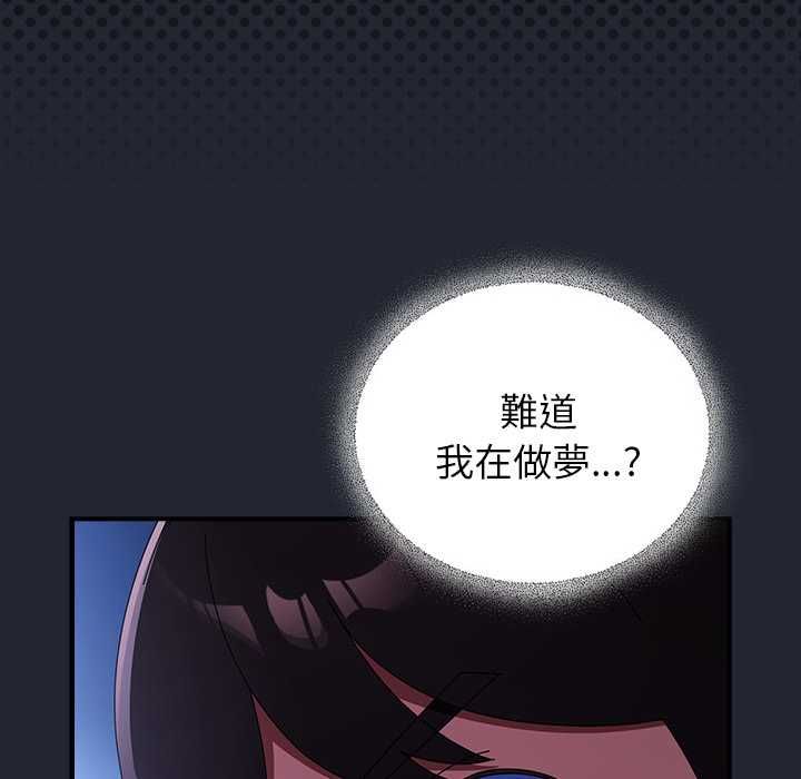 硬也要拍完第40話