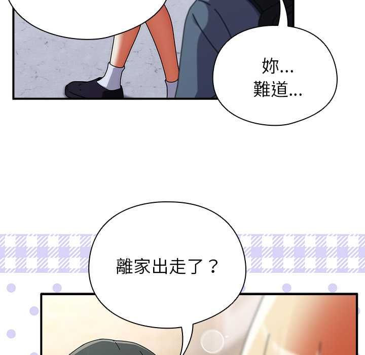 硬也要拍完第40話