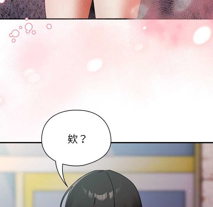 硬也要拍完第40話