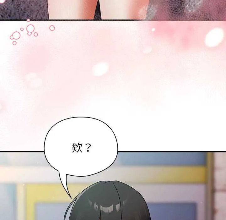 硬也要拍完第40話