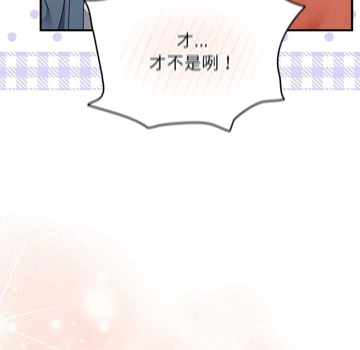 硬也要拍完第40話