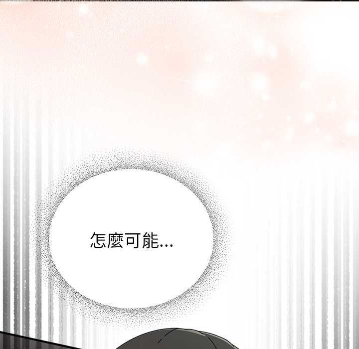 硬也要拍完第40話