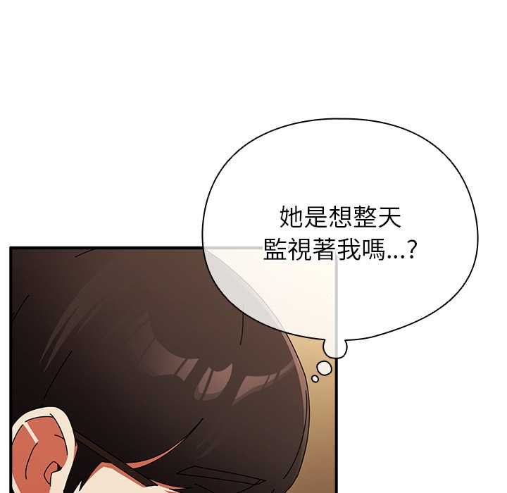 硬也要拍完第40話