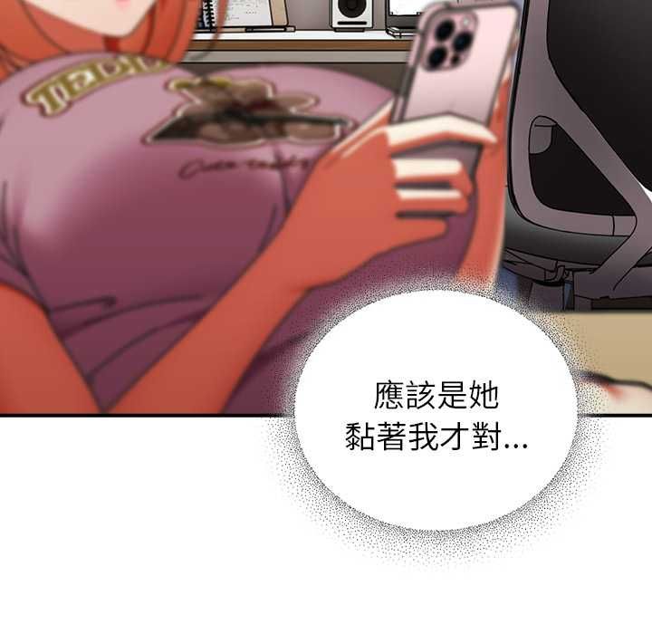 硬也要拍完第40話