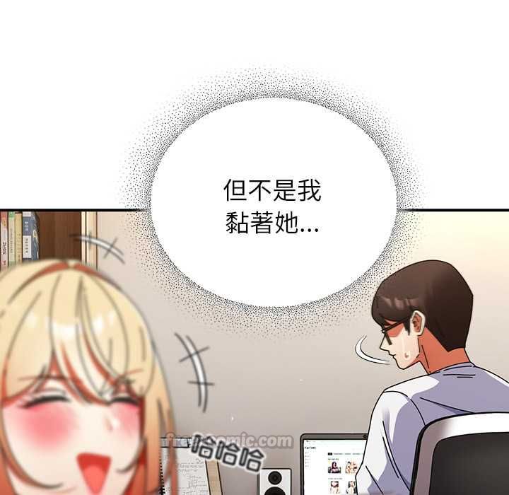 硬也要拍完第40話