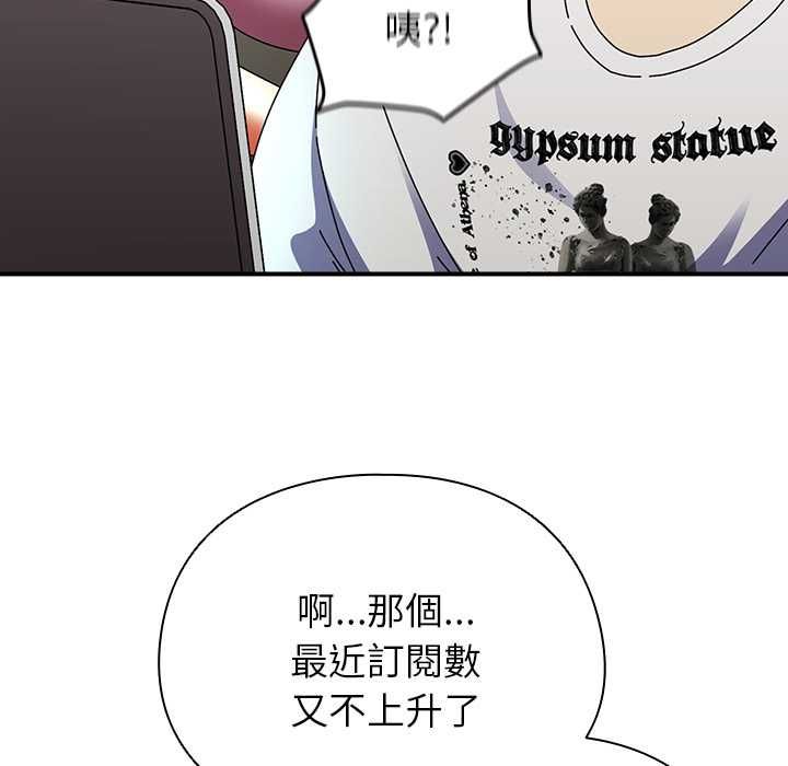 硬也要拍完第40話