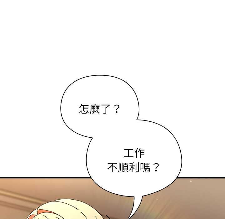 硬也要拍完第40話