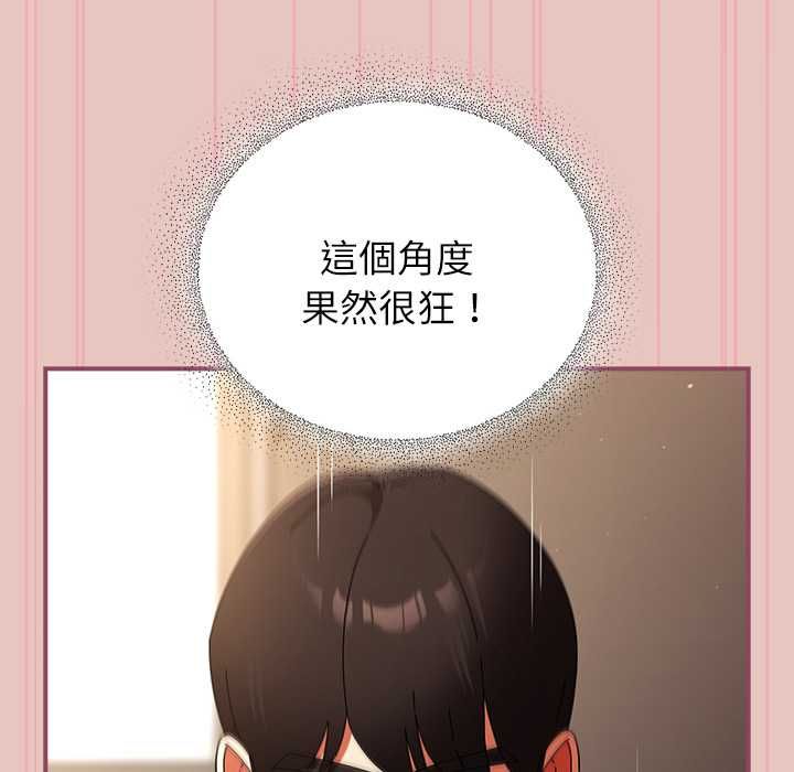 硬也要拍完第40話