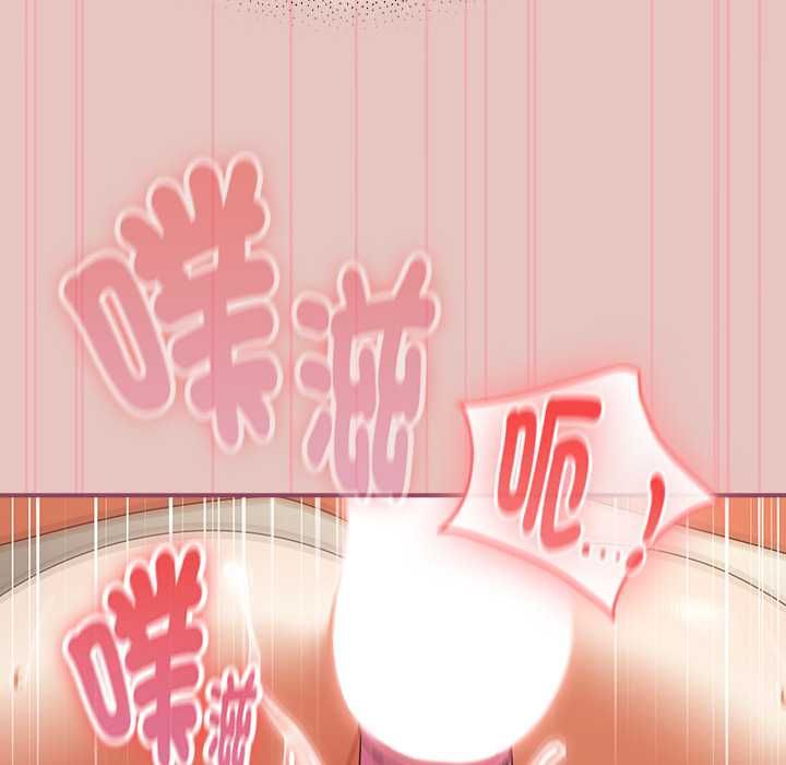 硬也要拍完第40話