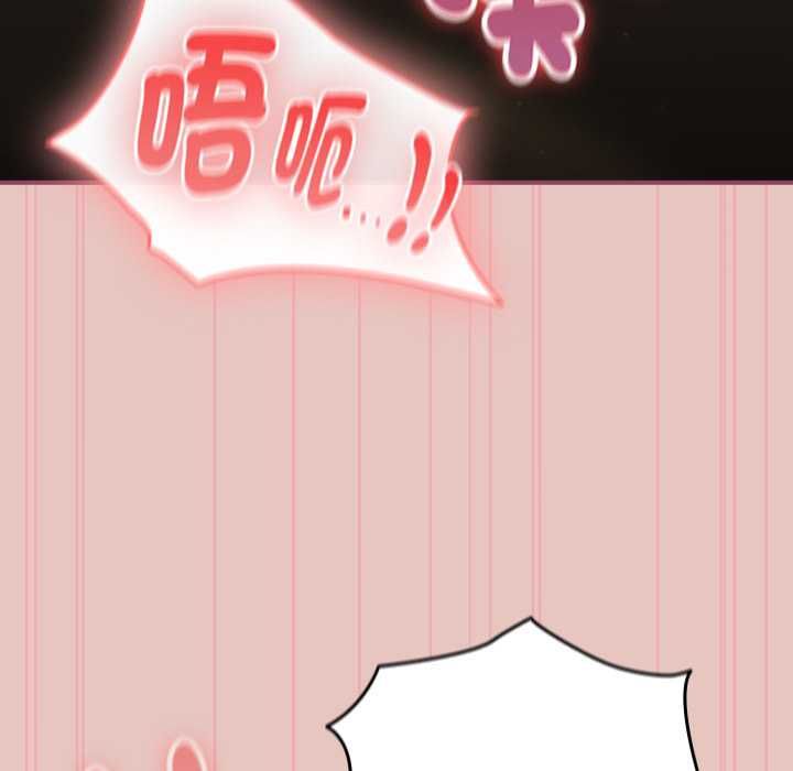 硬也要拍完第40話