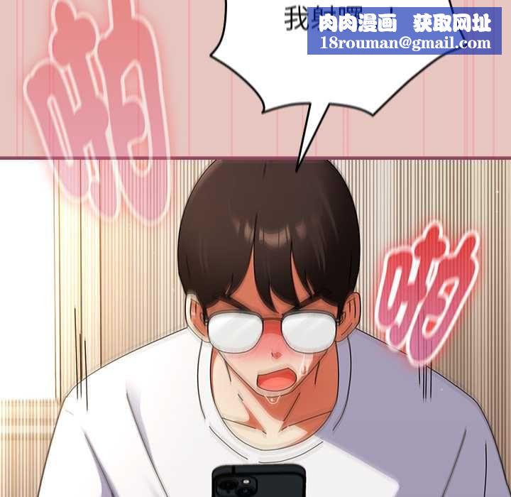 硬也要拍完第40話