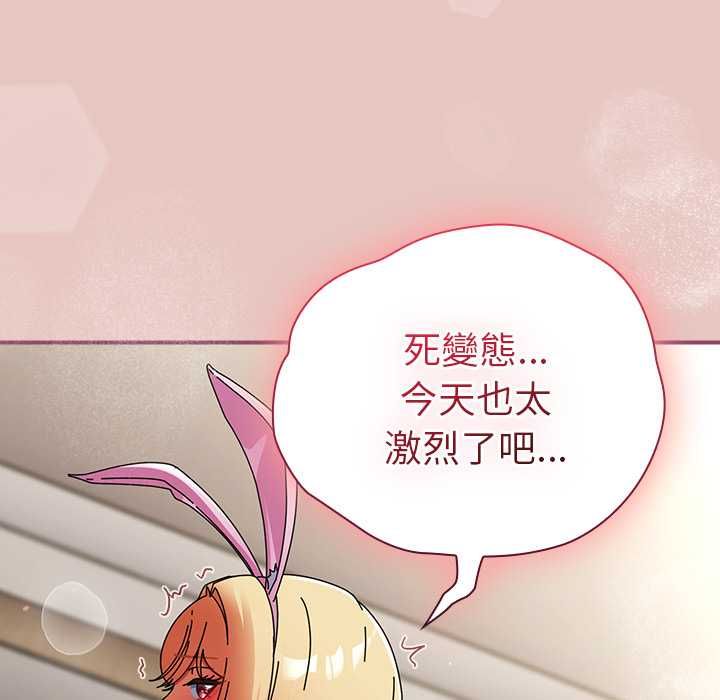 硬也要拍完第40話
