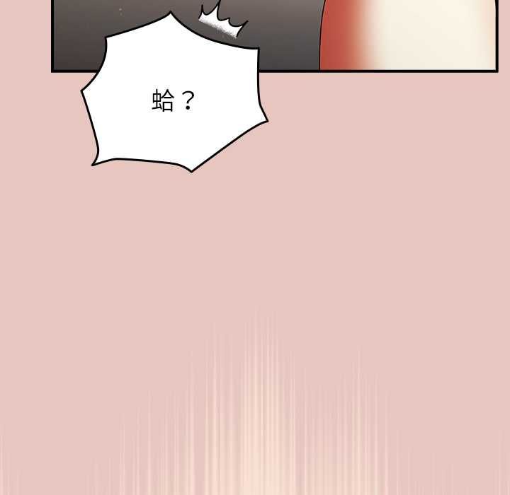 硬也要拍完第40話