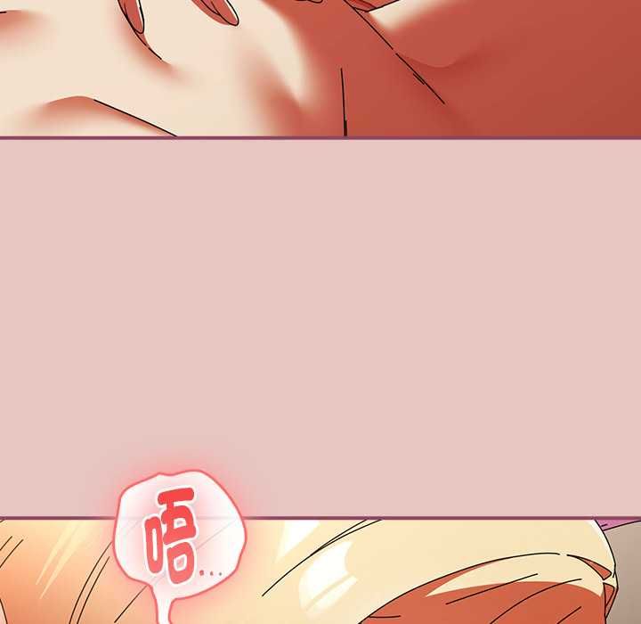 硬也要拍完第40話