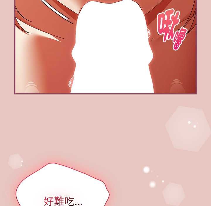 硬也要拍完第40話
