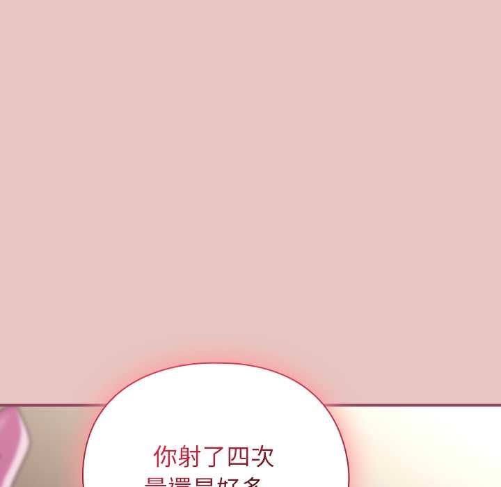 硬也要拍完第40話